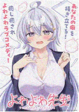 咒术回战·淘剧篇